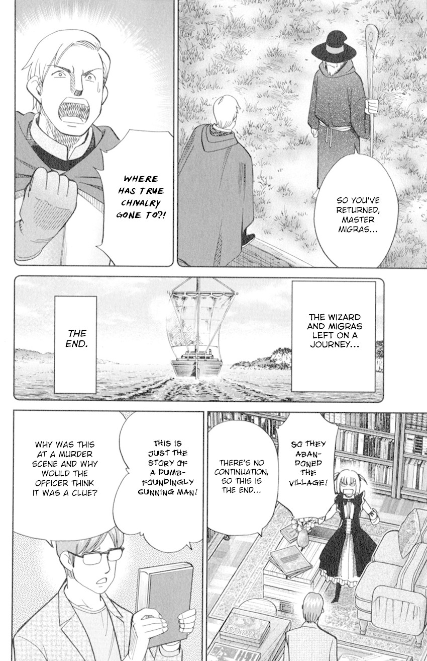C.M.B. Chapter 128 page 21 - Chapter 128: Adventure of Migras