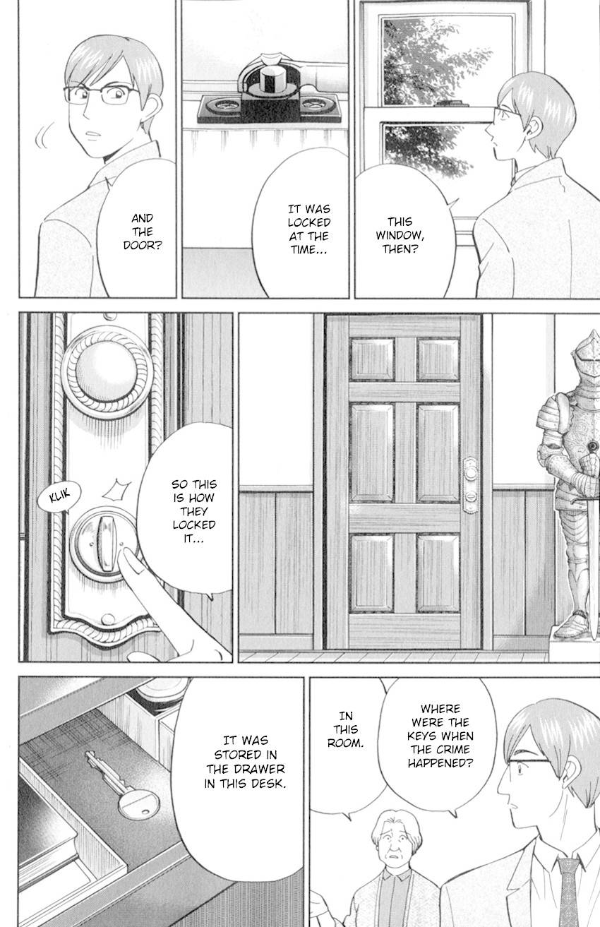 C.M.B. Chapter 128 page 27 - Chapter 128: Adventure of Migras