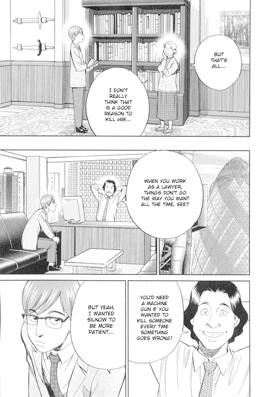 C.M.B. Chapter 128 page 30 - Chapter 128: Adventure of Migras
