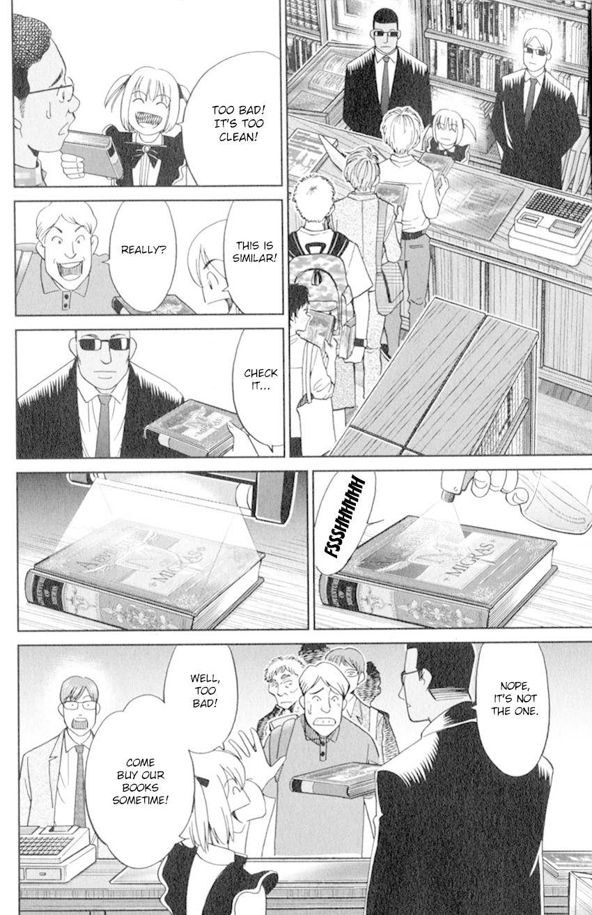 C.M.B. Chapter 128 page 33 - Chapter 128: Adventure of Migras