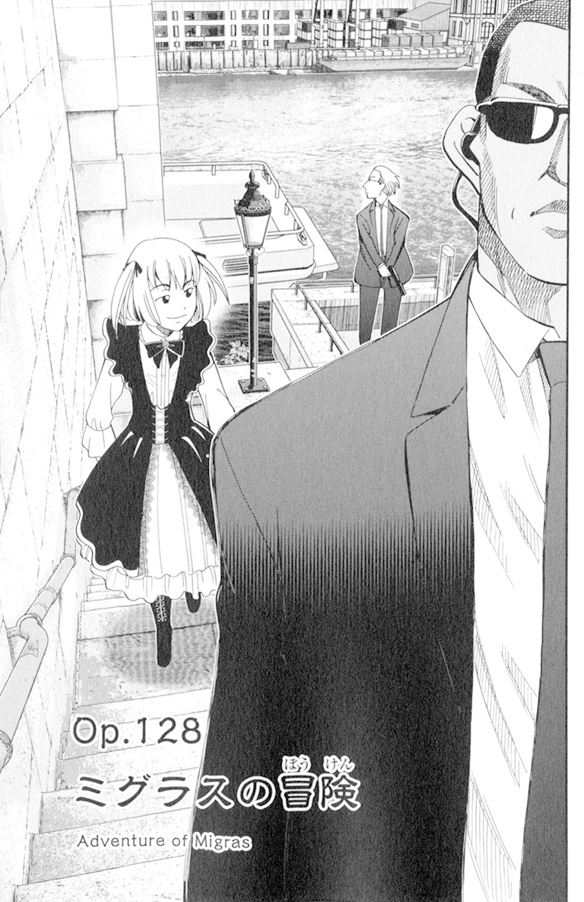 C.M.B. Chapter 128 page 4 - Chapter 128: Adventure of Migras