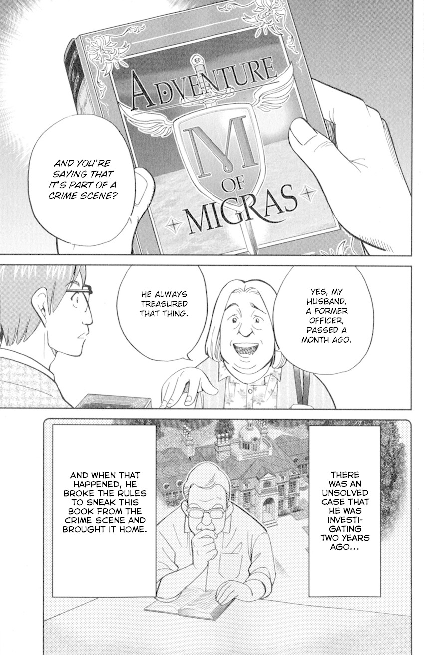 C.M.B. Chapter 128 page 6 - Chapter 128: Adventure of Migras