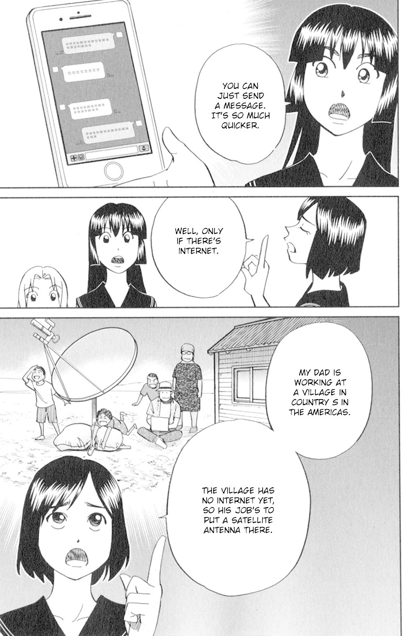 C.M.B. Chapter 129 page 10 - Chapter 129: Ghost In Vacant Lot