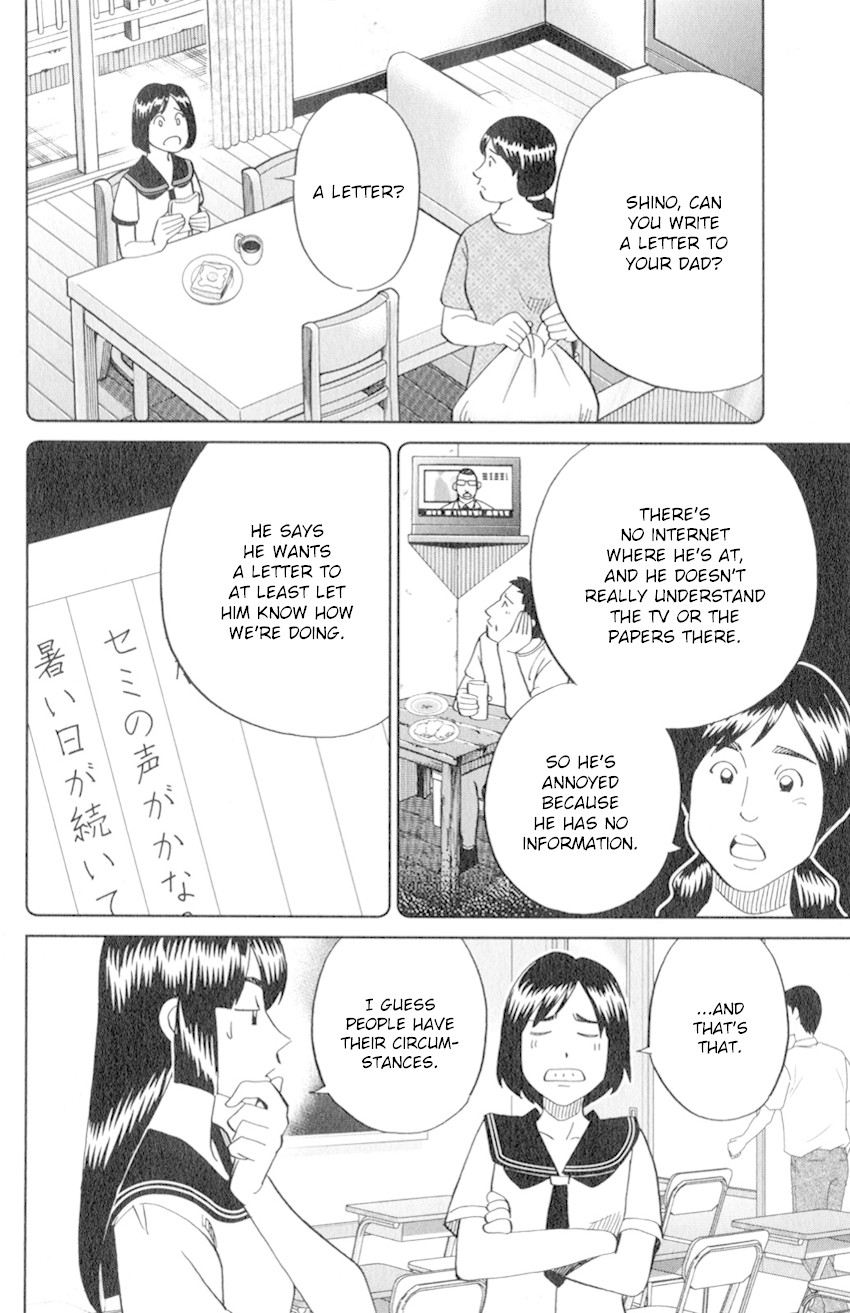 C.M.B. Chapter 129 page 11 - Chapter 129: Ghost In Vacant Lot