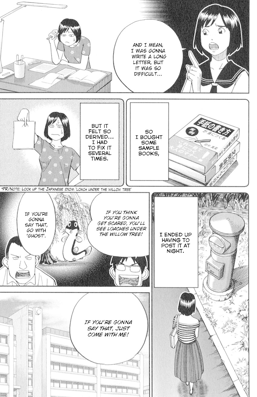 C.M.B. Chapter 129 page 12 - Chapter 129: Ghost In Vacant Lot