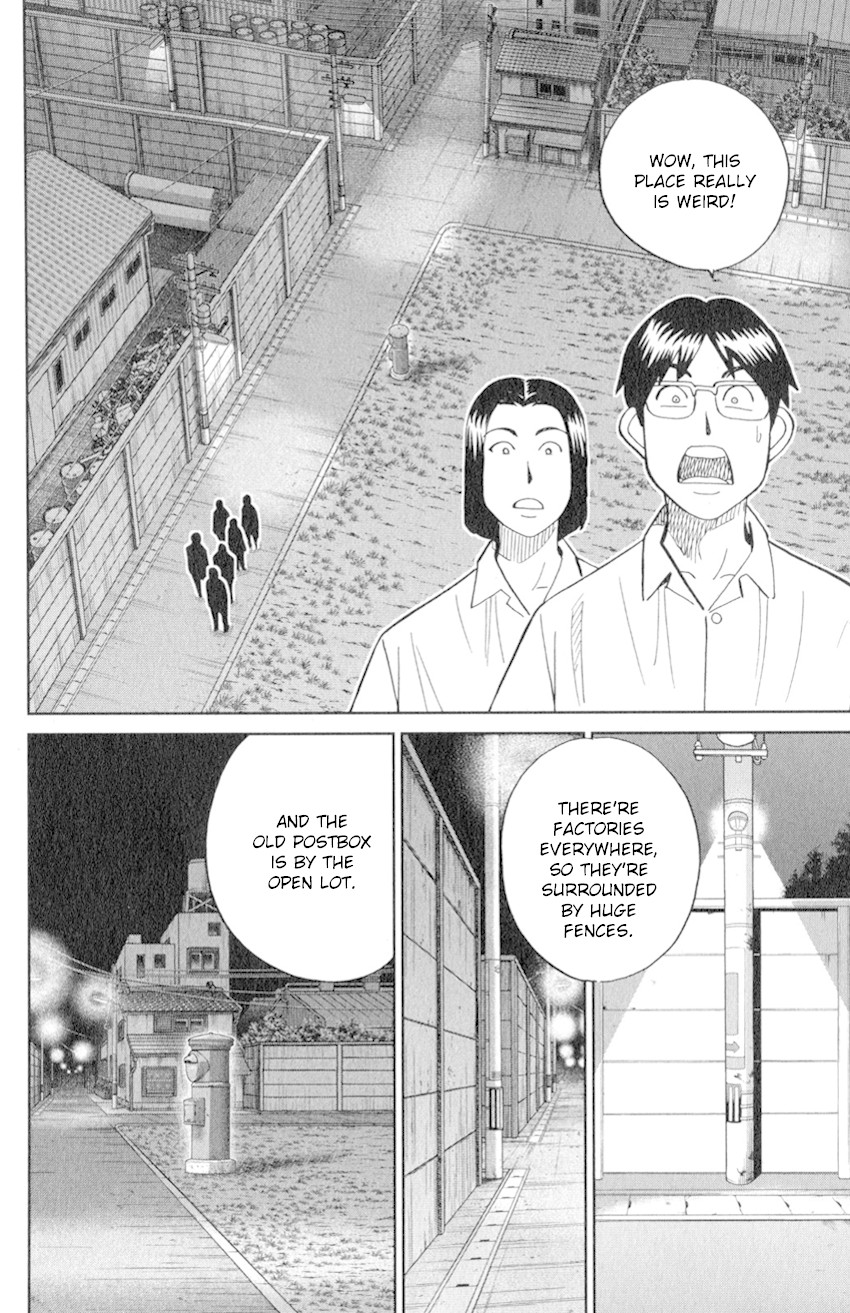 C.M.B. Chapter 129 page 13 - Chapter 129: Ghost In Vacant Lot