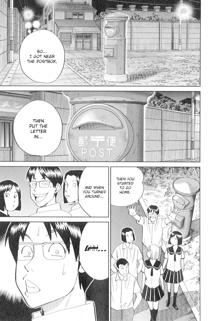 C.M.B. Chapter 129 page 14 - Chapter 129: Ghost In Vacant Lot