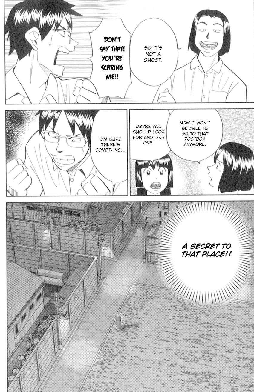 C.M.B. Chapter 129 page 17 - Chapter 129: Ghost In Vacant Lot