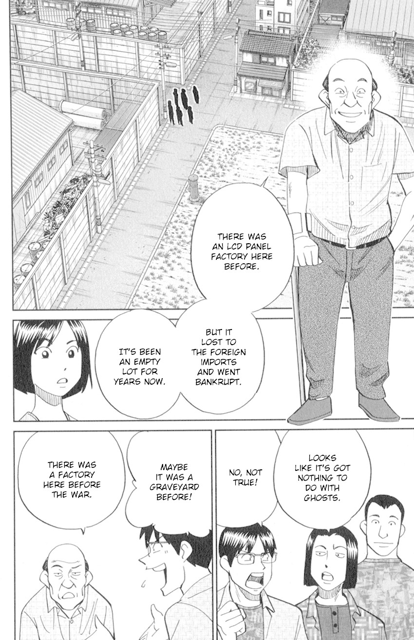 C.M.B. Chapter 129 page 19 - Chapter 129: Ghost In Vacant Lot