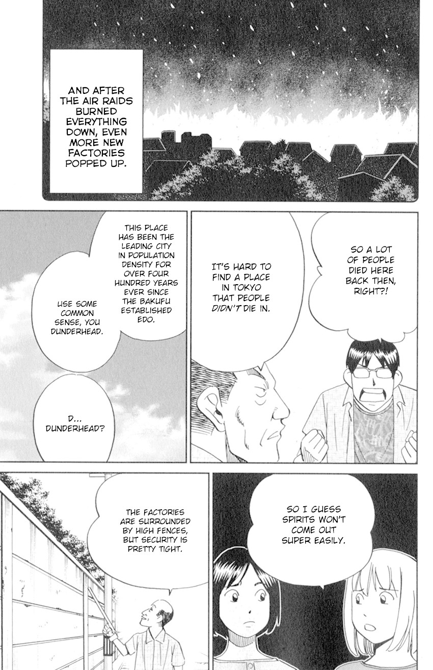C.M.B. Chapter 129 page 20 - Chapter 129: Ghost In Vacant Lot