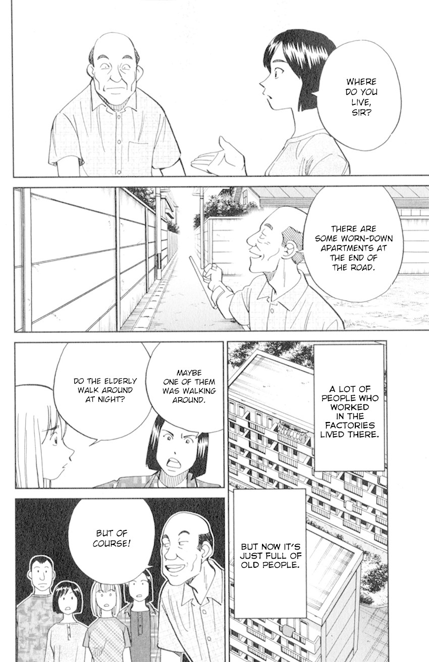 C.M.B. Chapter 129 page 21 - Chapter 129: Ghost In Vacant Lot