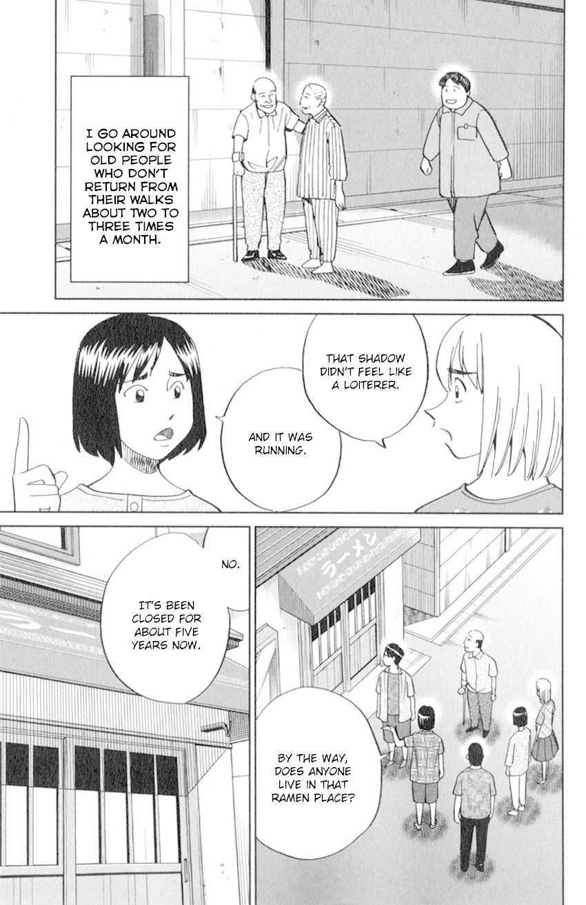 C.M.B. Chapter 129 page 22 - Chapter 129: Ghost In Vacant Lot