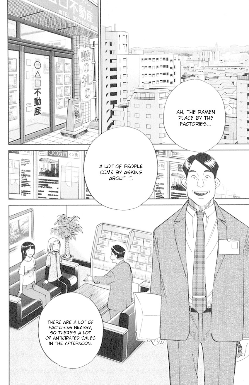 C.M.B. Chapter 129 page 25 - Chapter 129: Ghost In Vacant Lot