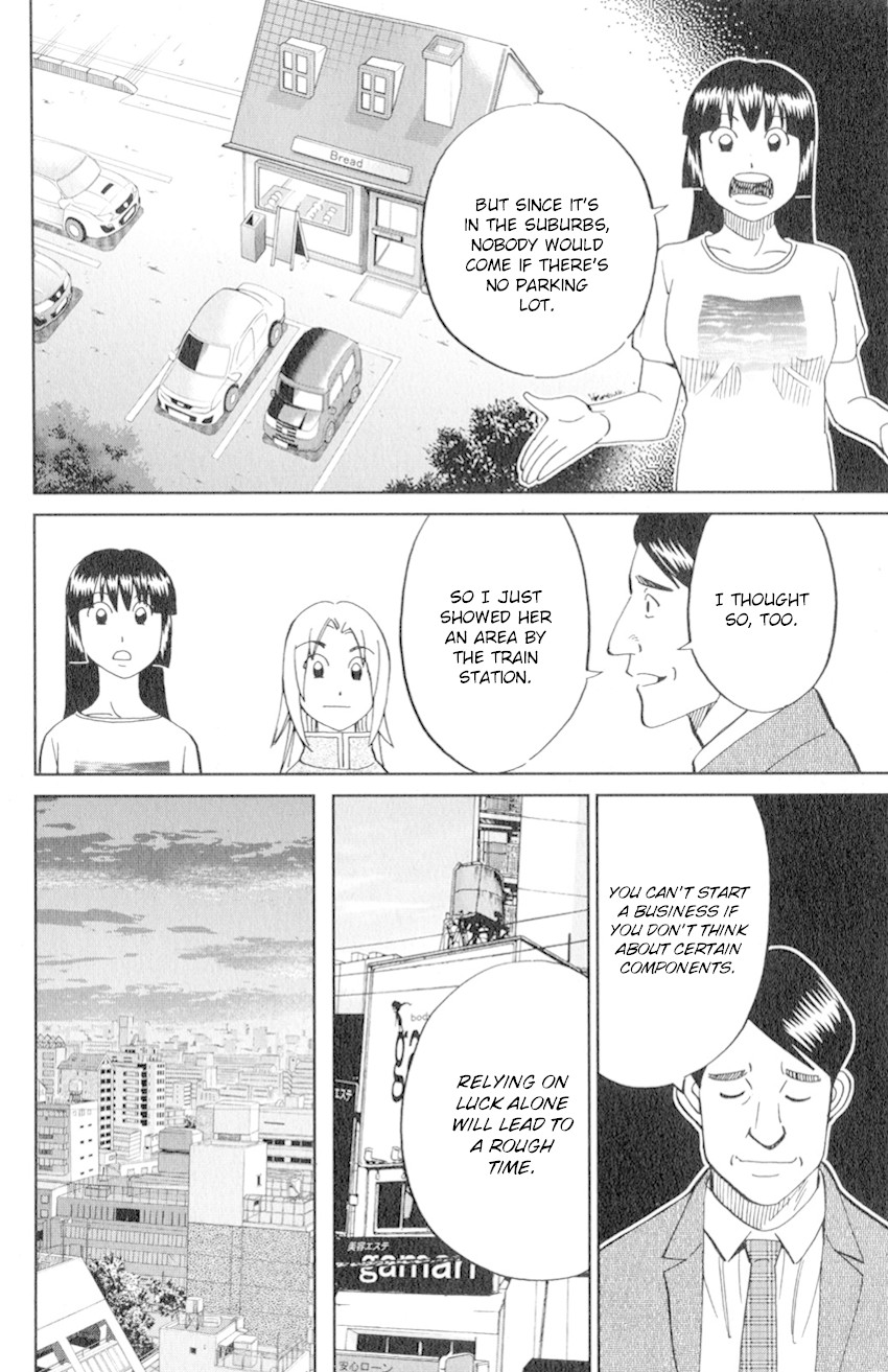 C.M.B. Chapter 129 page 27 - Chapter 129: Ghost In Vacant Lot