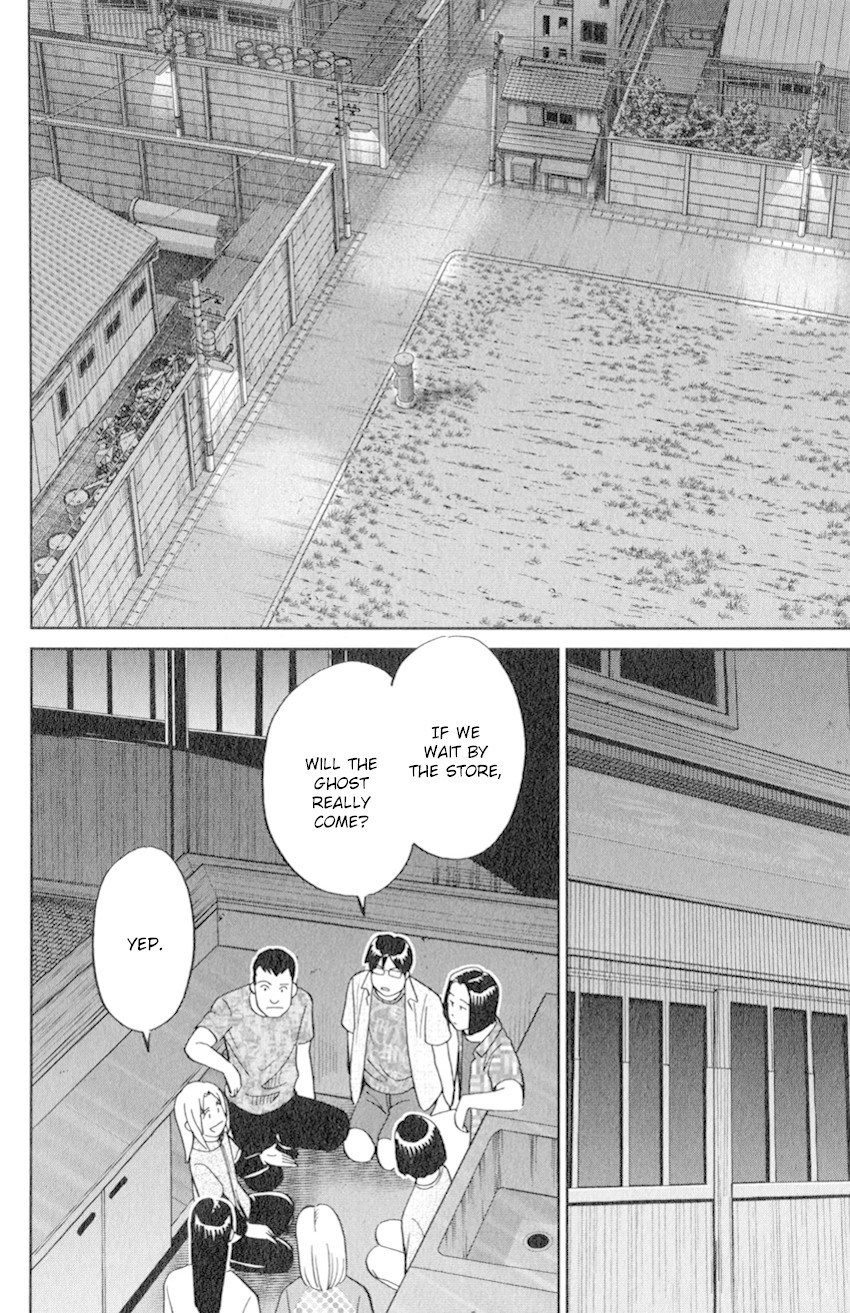 C.M.B. Chapter 129 page 29 - Chapter 129: Ghost In Vacant Lot