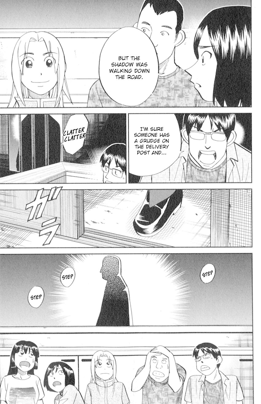 C.M.B. Chapter 129 page 30 - Chapter 129: Ghost In Vacant Lot