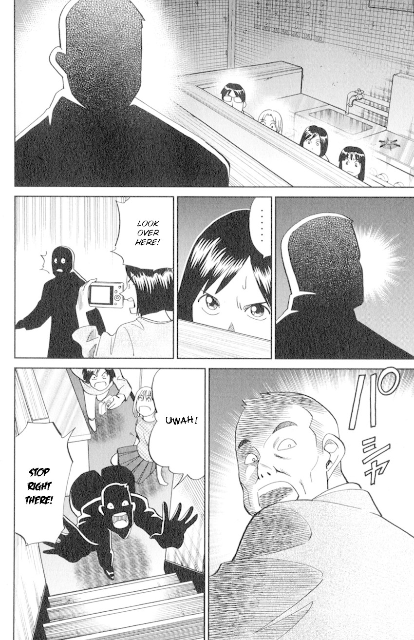 C.M.B. Chapter 129 page 31 - Chapter 129: Ghost In Vacant Lot