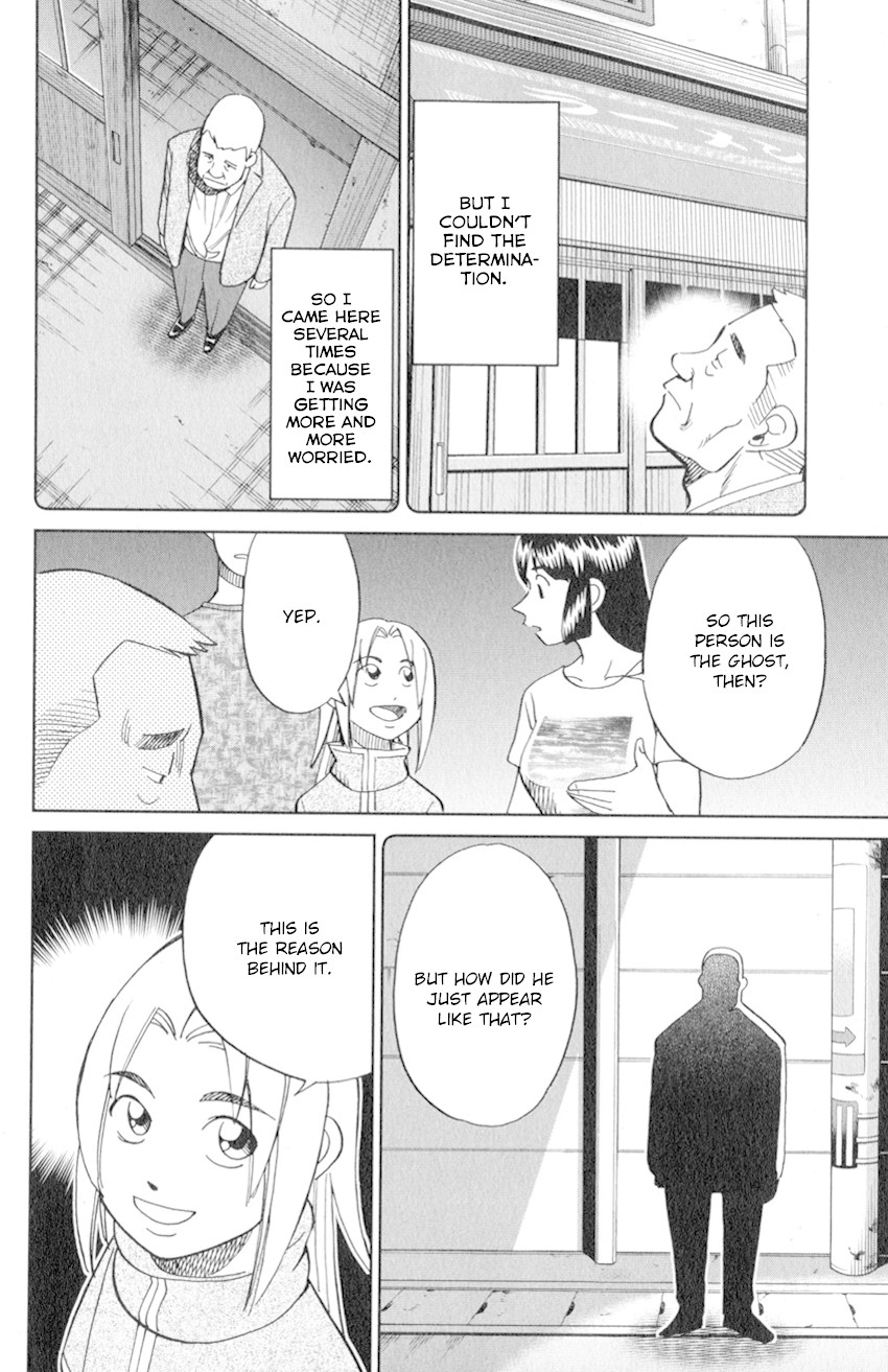 C.M.B. Chapter 129 page 35 - Chapter 129: Ghost In Vacant Lot