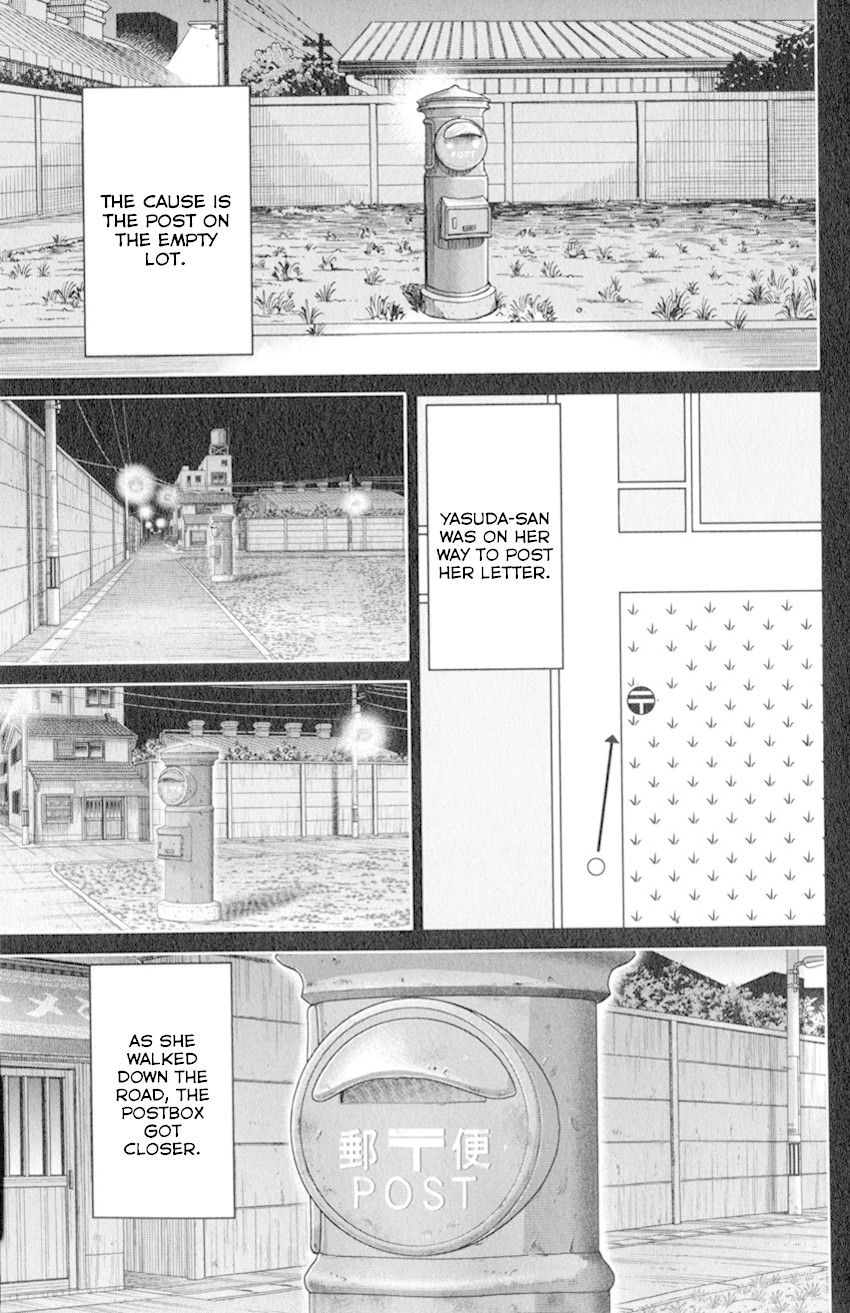 C.M.B. Chapter 129 page 36 - Chapter 129: Ghost In Vacant Lot