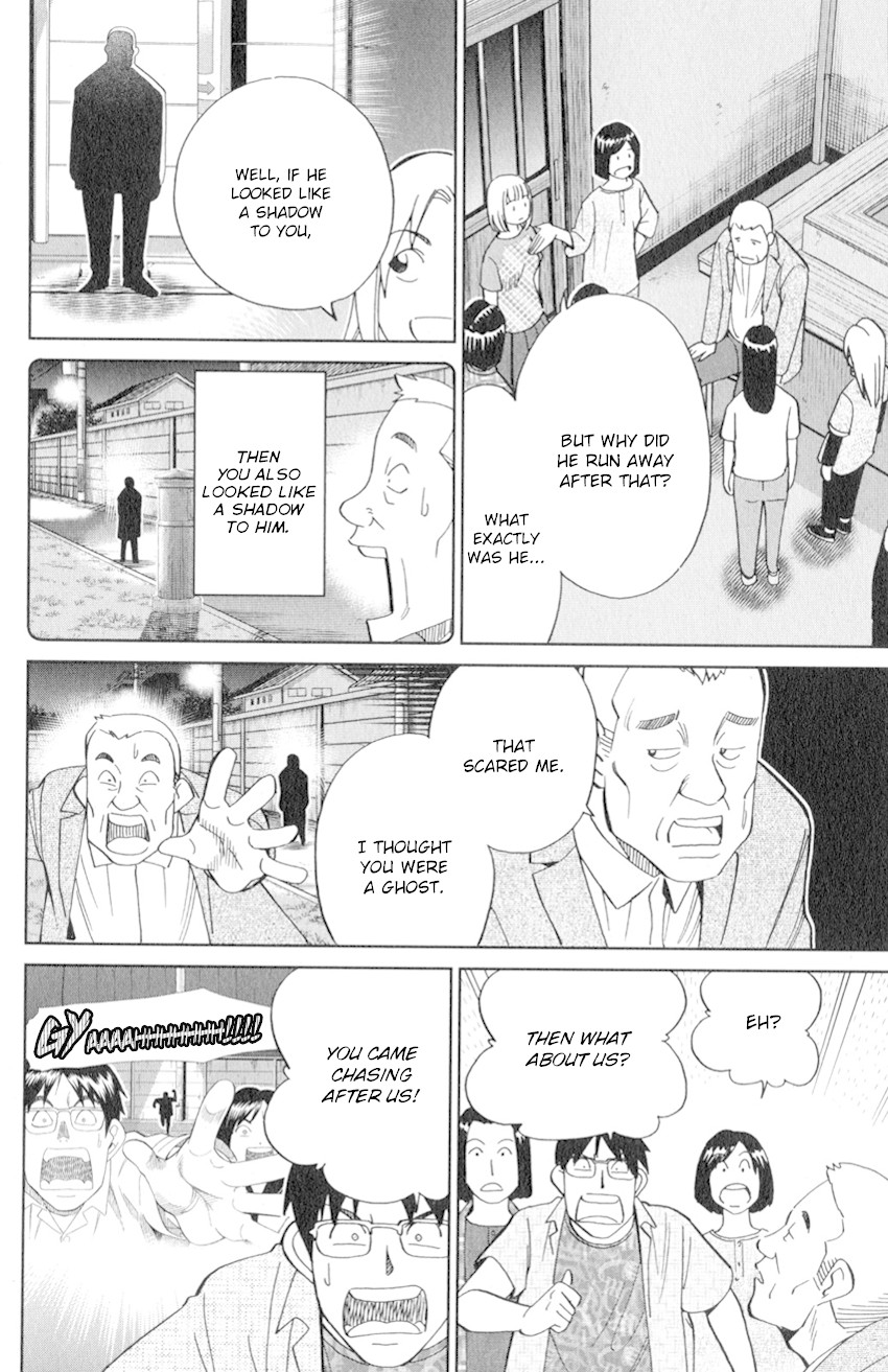 C.M.B. Chapter 129 page 39 - Chapter 129: Ghost In Vacant Lot