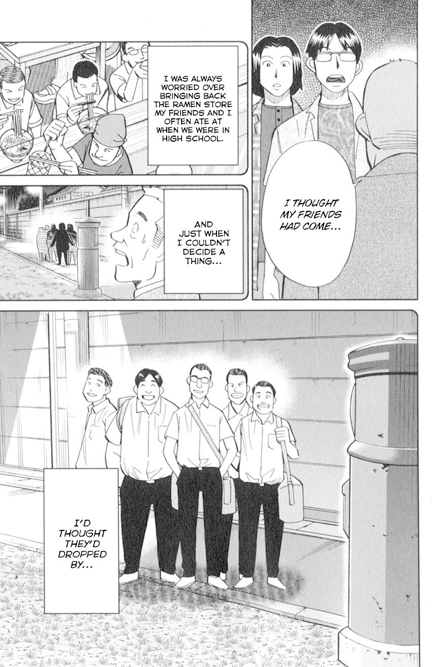 C.M.B. Chapter 129 page 40 - Chapter 129: Ghost In Vacant Lot