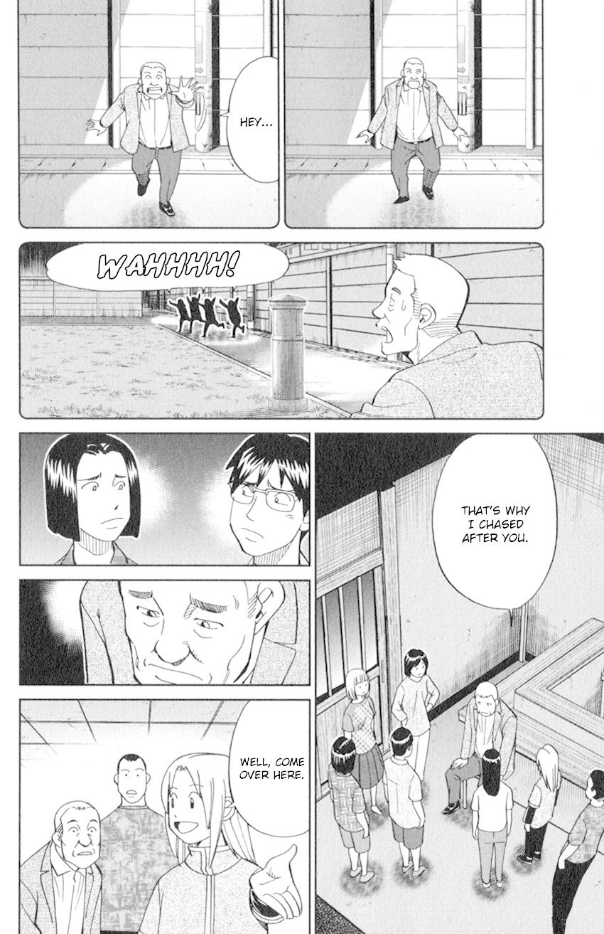C.M.B. Chapter 129 page 41 - Chapter 129: Ghost In Vacant Lot