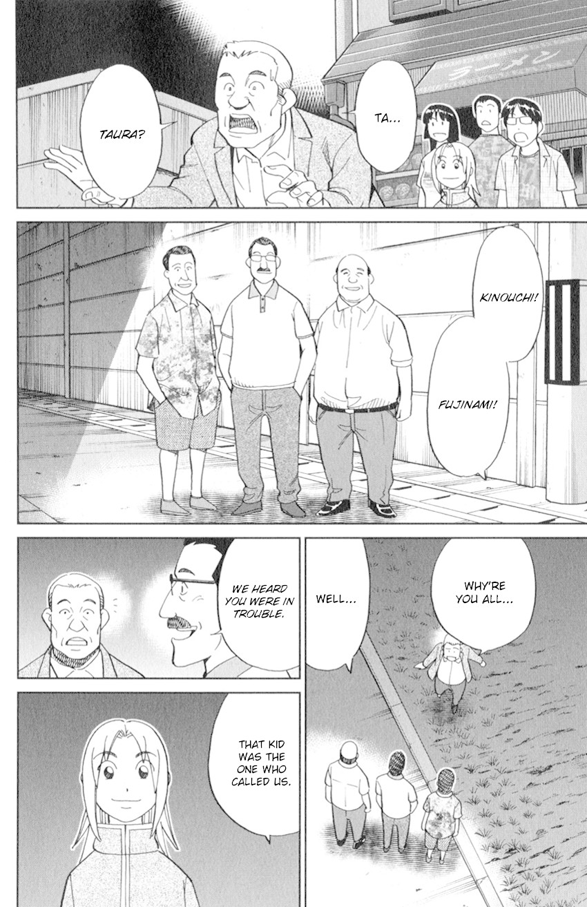 C.M.B. Chapter 129 page 43 - Chapter 129: Ghost In Vacant Lot