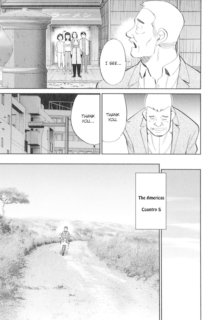 C.M.B. Chapter 129 page 44 - Chapter 129: Ghost In Vacant Lot
