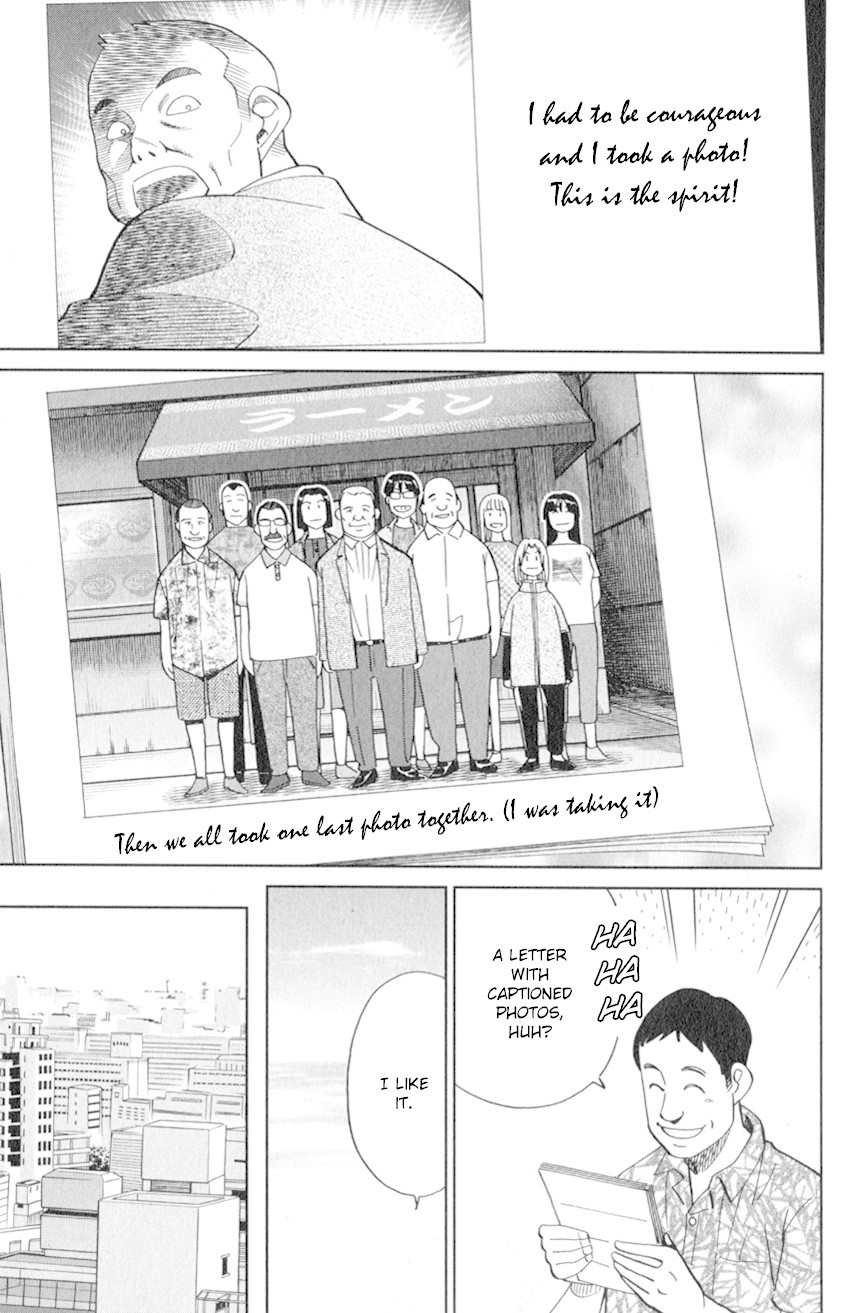 C.M.B. Chapter 129 page 46 - Chapter 129: Ghost In Vacant Lot