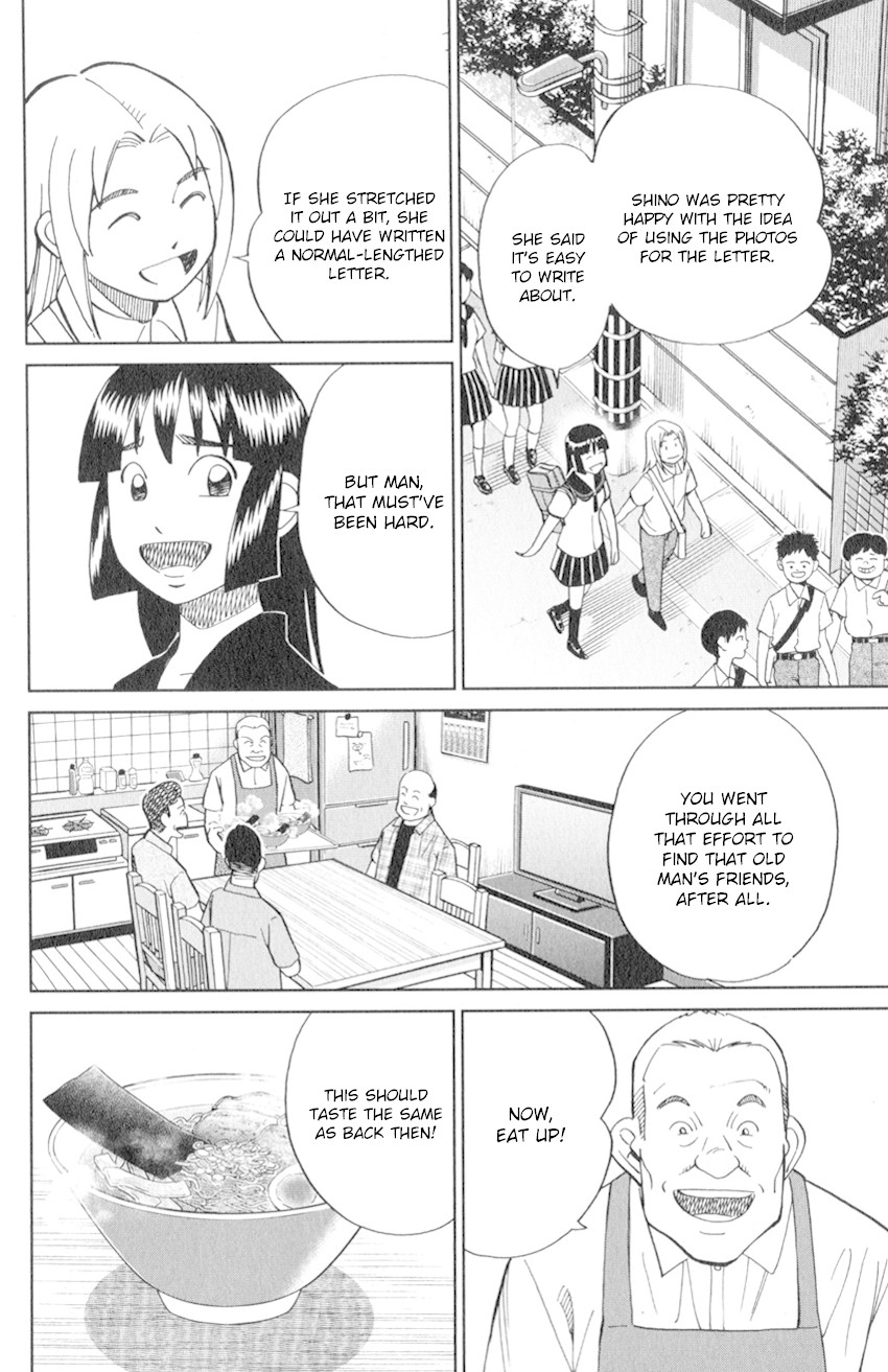 C.M.B. Chapter 129 page 47 - Chapter 129: Ghost In Vacant Lot