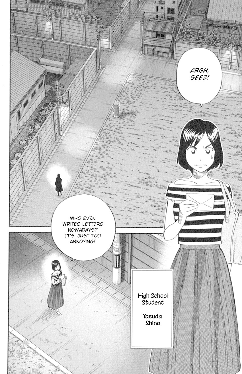 C.M.B. Chapter 129 page 5 - Chapter 129: Ghost In Vacant Lot