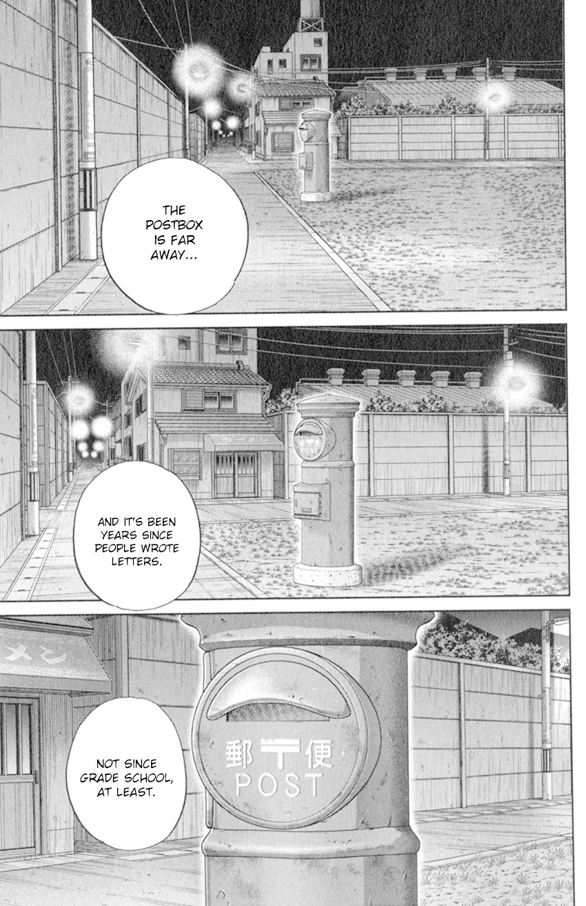 C.M.B. Chapter 129 page 6 - Chapter 129: Ghost In Vacant Lot