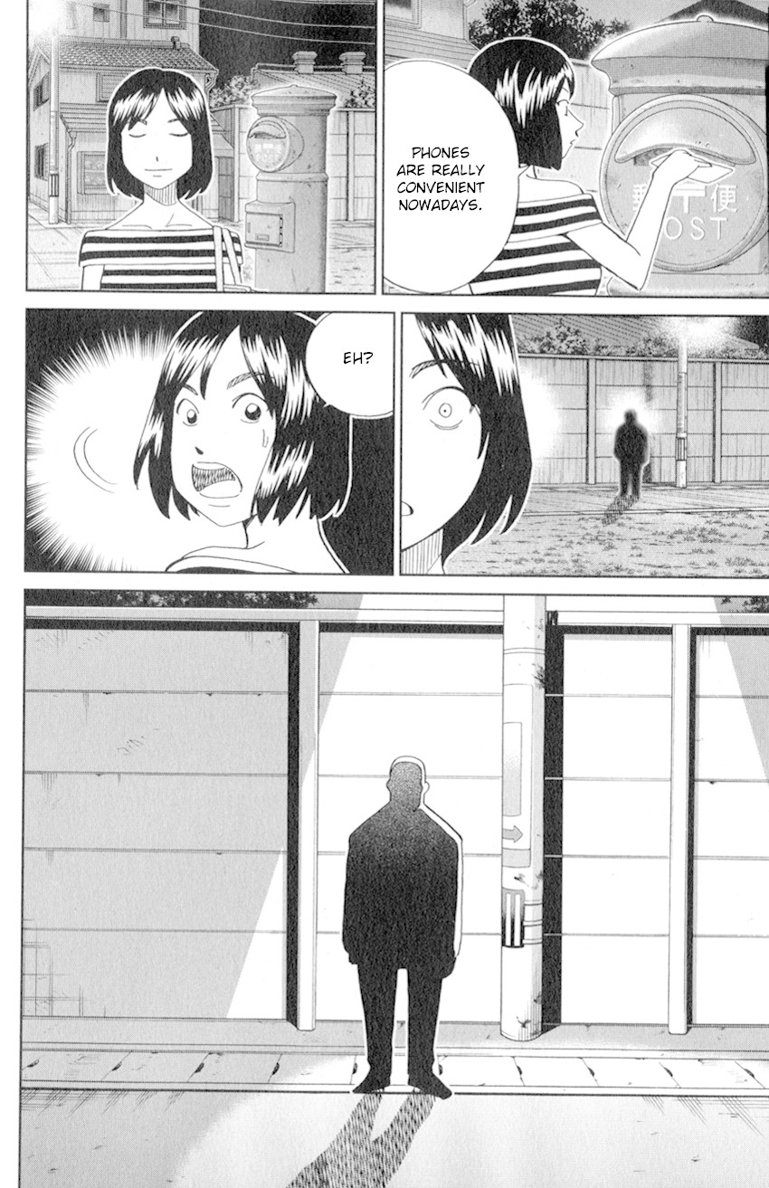 C.M.B. Chapter 129 page 7 - Chapter 129: Ghost In Vacant Lot