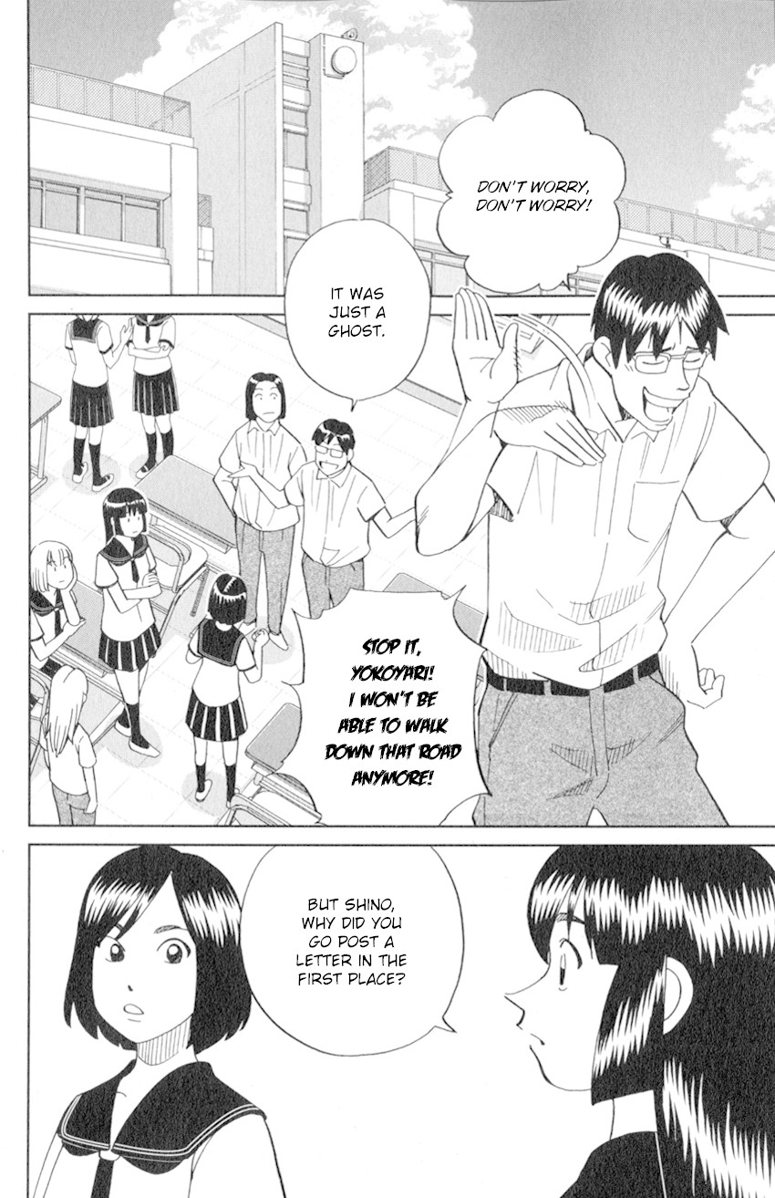 C.M.B. Chapter 129 page 9 - Chapter 129: Ghost In Vacant Lot