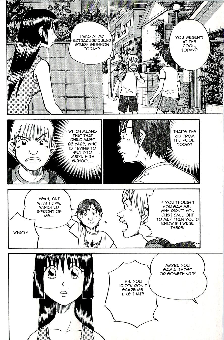 C.M.B. Chapter 13 page 23 - Chapter 13: In the Civic Pool