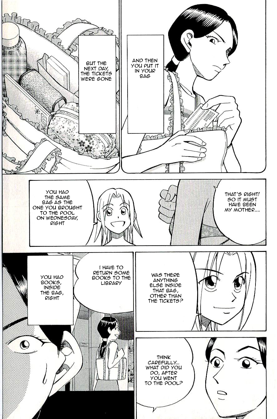 C.M.B. Chapter 13 page 38 - Chapter 13: In the Civic Pool