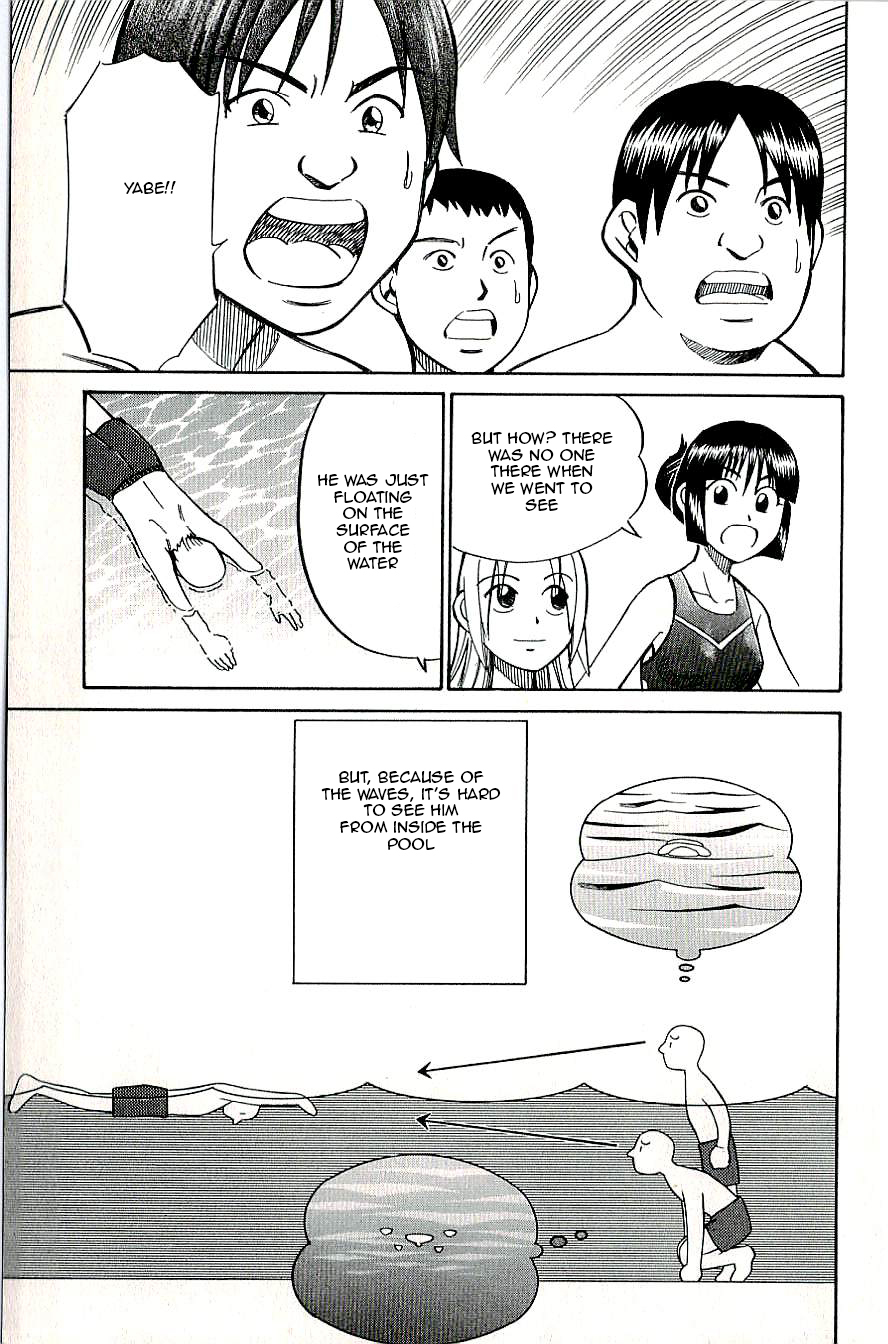 C.M.B. Chapter 13 page 42 - Chapter 13: In the Civic Pool