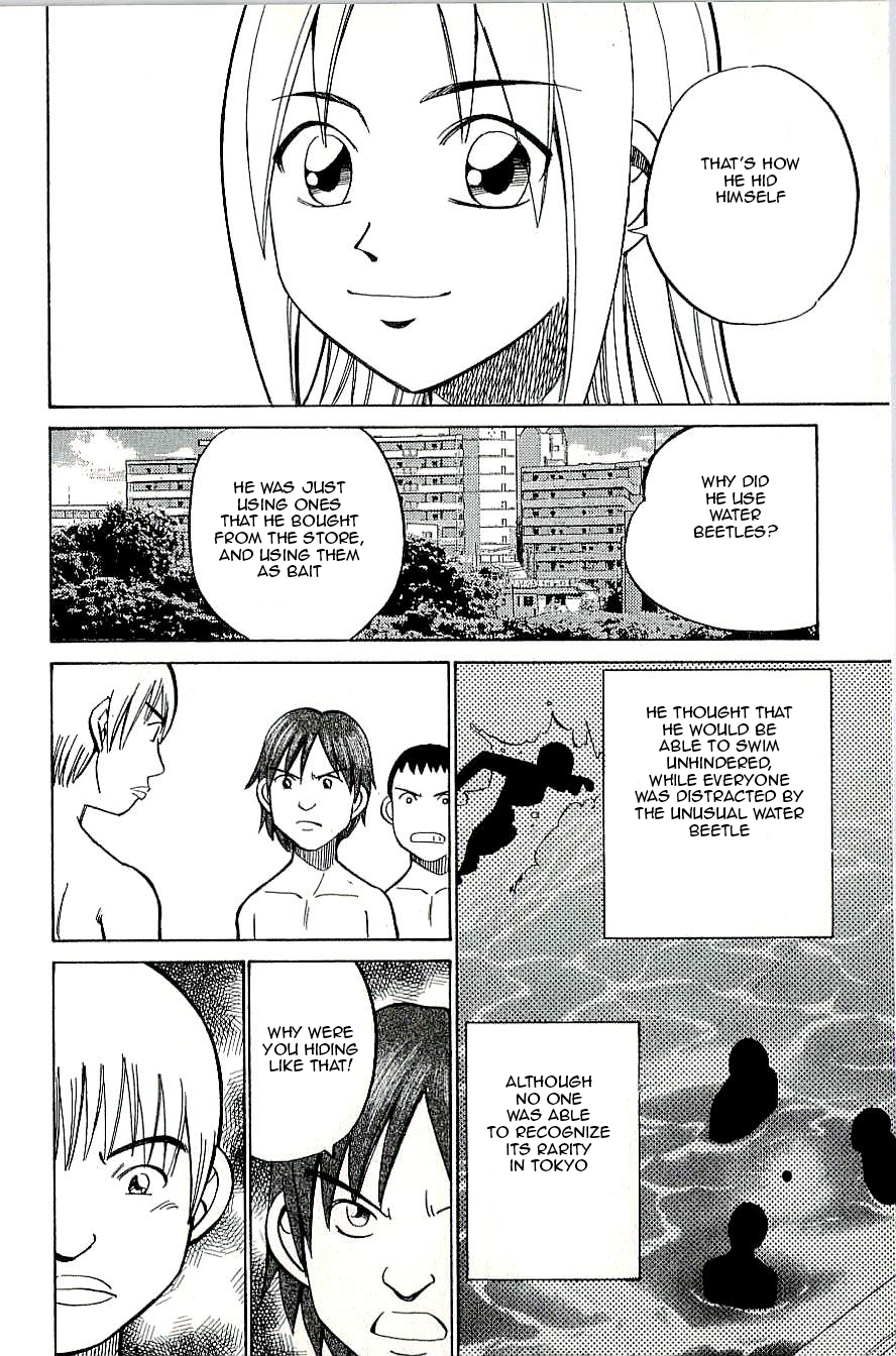 C.M.B. Chapter 13 page 43 - Chapter 13: In the Civic Pool
