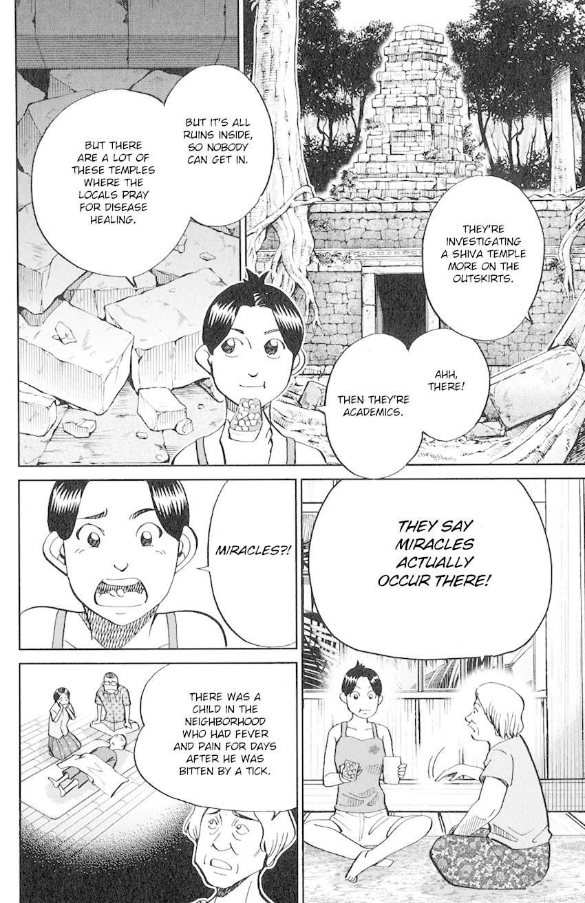 C.M.B. Chapter 130 page 11 - Chapter 130: Miracle Temple
