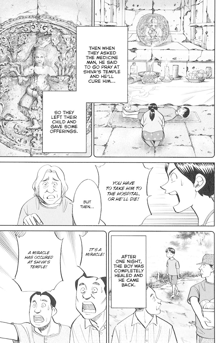 C.M.B. Chapter 130 page 12 - Chapter 130: Miracle Temple