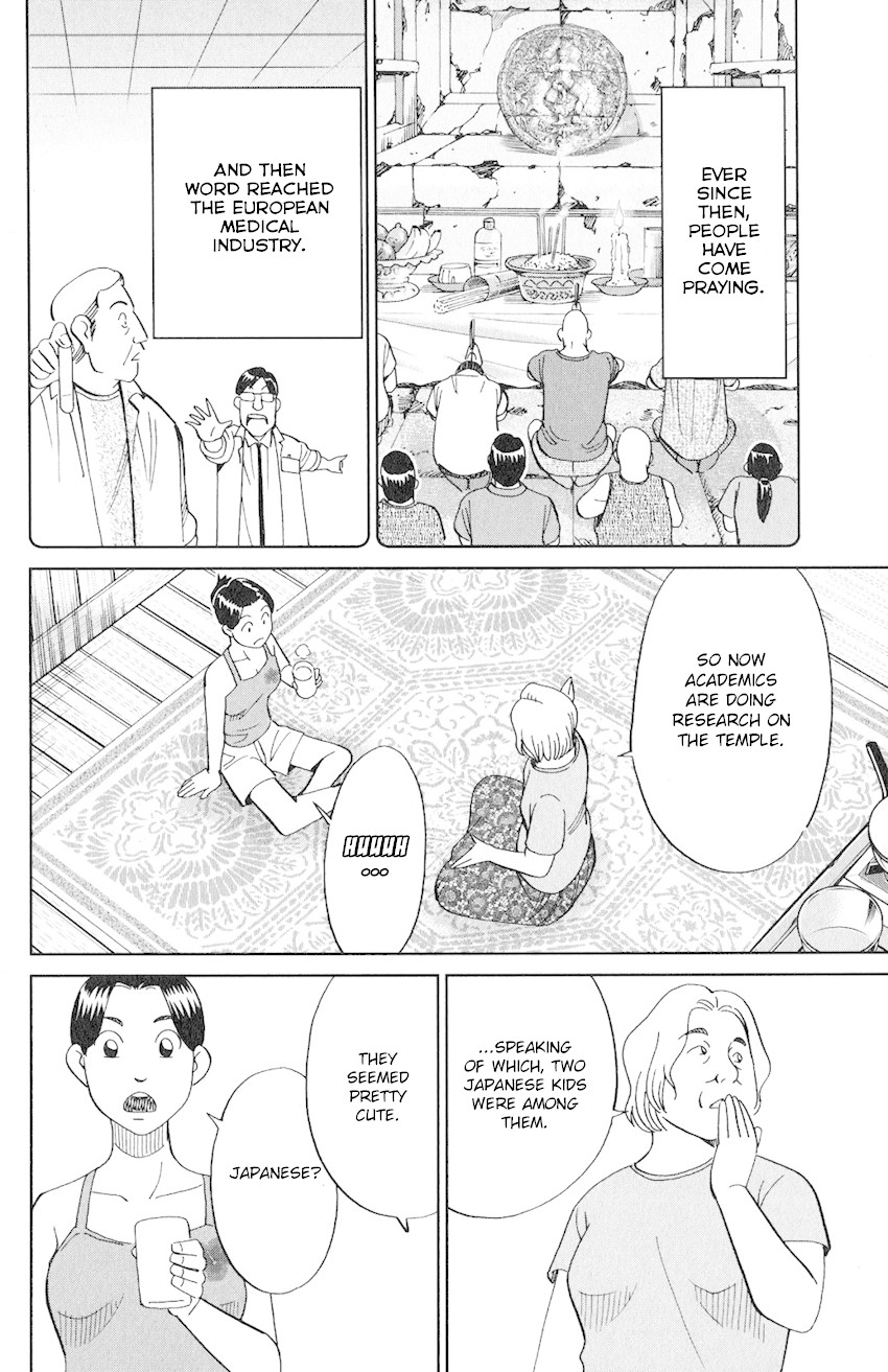 C.M.B. Chapter 130 page 13 - Chapter 130: Miracle Temple