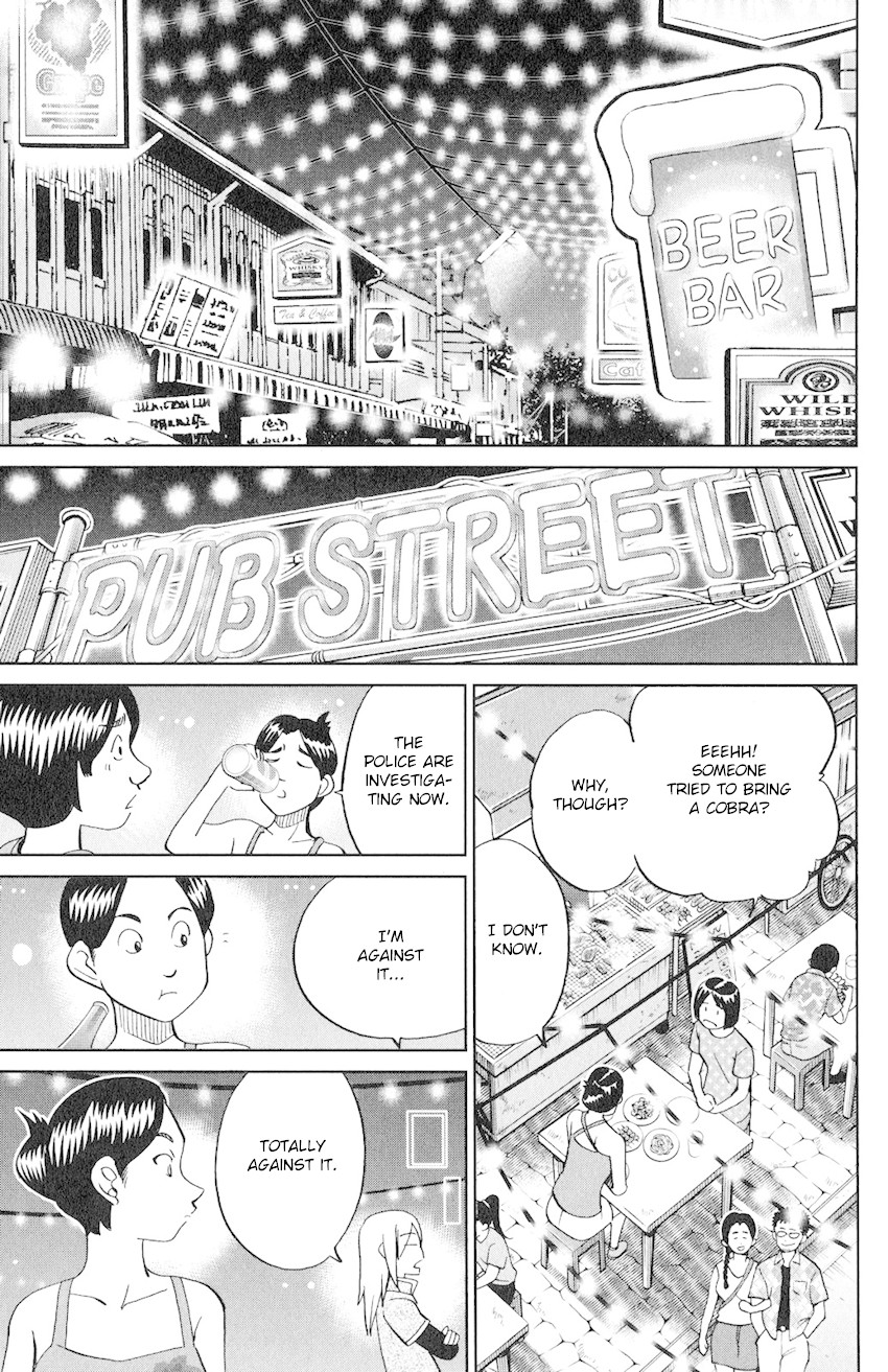 C.M.B. Chapter 130 page 14 - Chapter 130: Miracle Temple