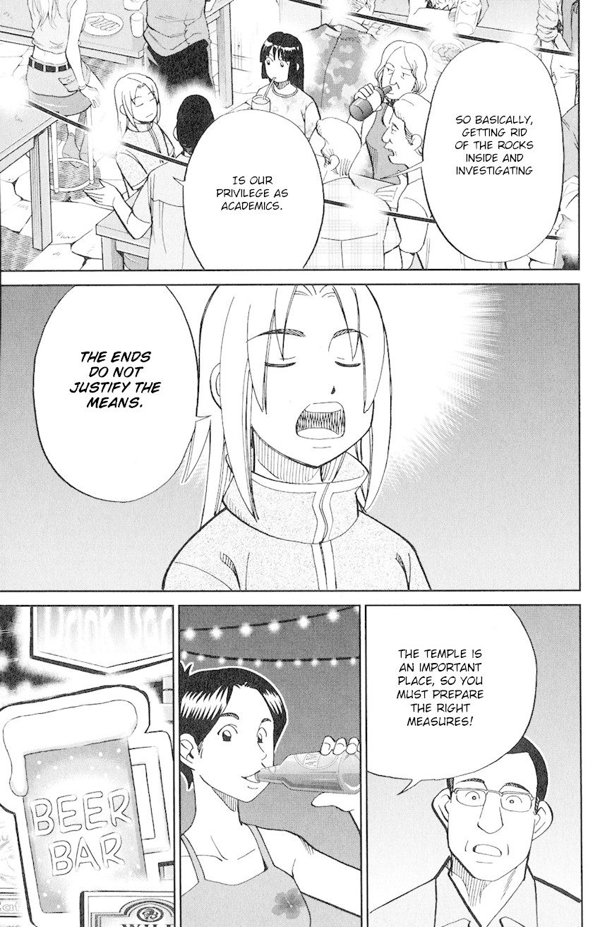 C.M.B. Chapter 130 page 18 - Chapter 130: Miracle Temple