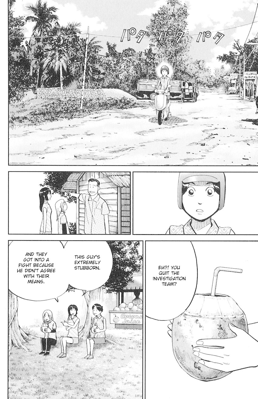 C.M.B. Chapter 130 page 19 - Chapter 130: Miracle Temple