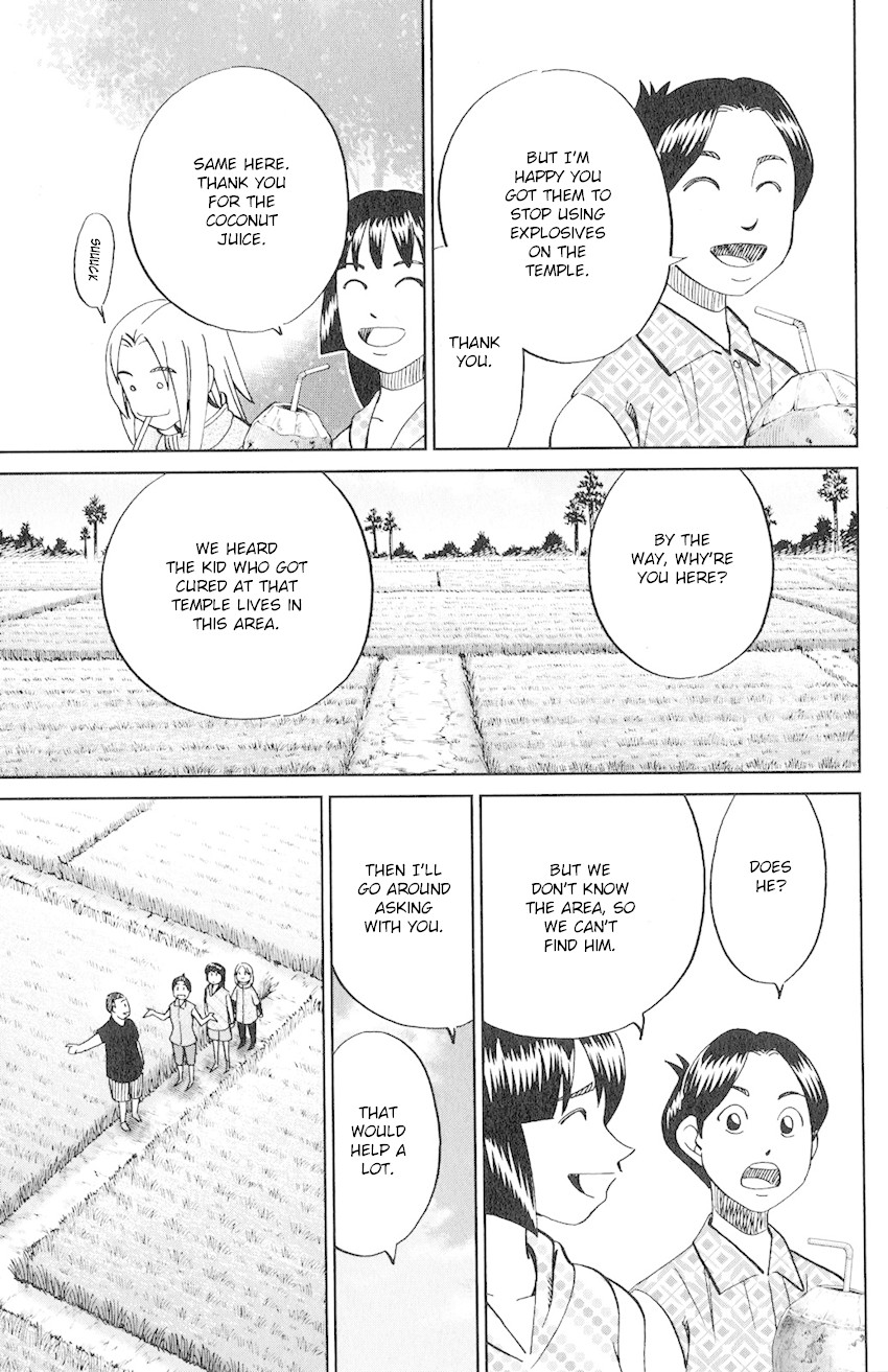 C.M.B. Chapter 130 page 20 - Chapter 130: Miracle Temple