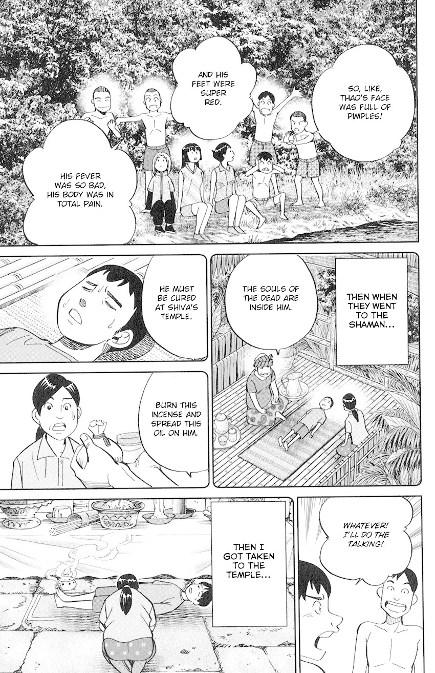 C.M.B. Chapter 130 page 22 - Chapter 130: Miracle Temple