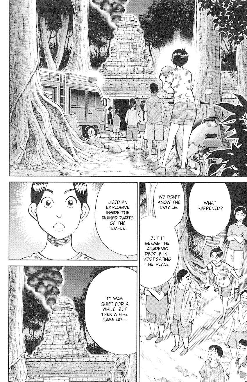 C.M.B. Chapter 130 page 29 - Chapter 130: Miracle Temple