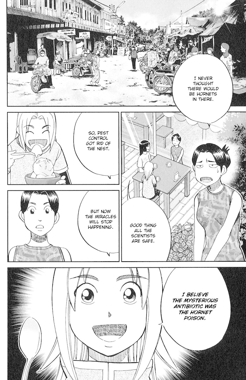 C.M.B. Chapter 130 page 41 - Chapter 130: Miracle Temple