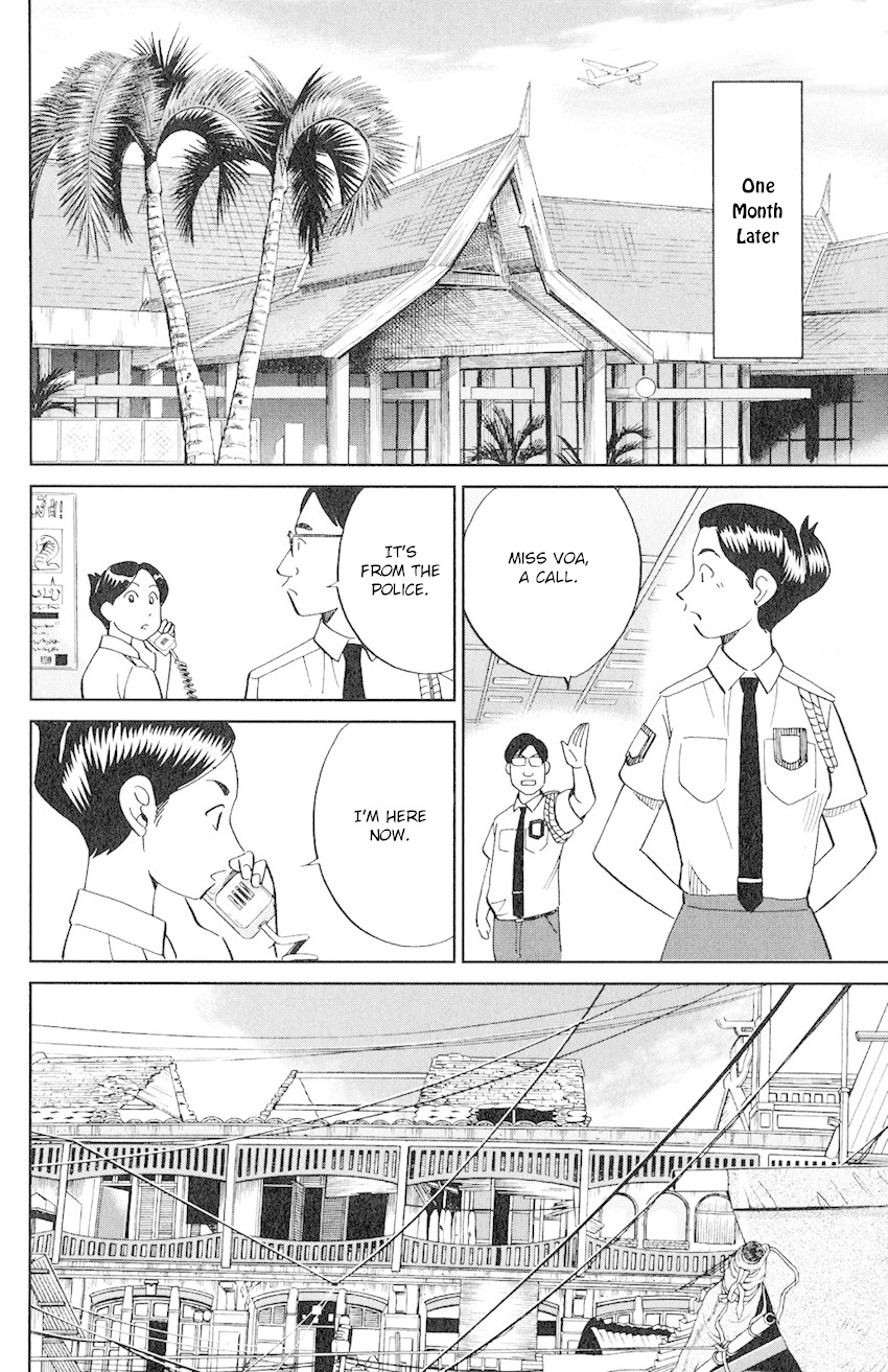 C.M.B. Chapter 130 page 45 - Chapter 130: Miracle Temple