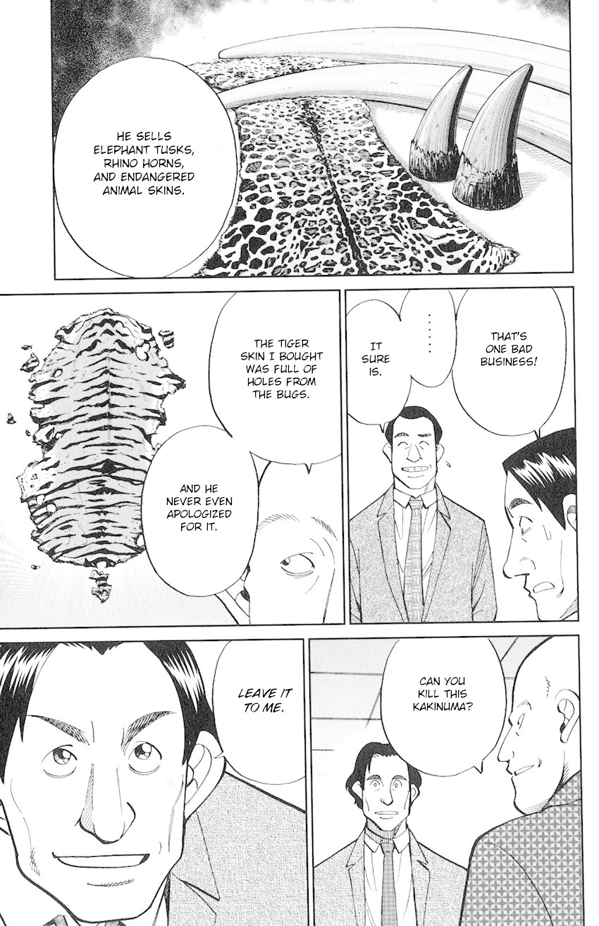 C.M.B. Chapter 131 page 10 - Chapter 131: Noisy Killer
